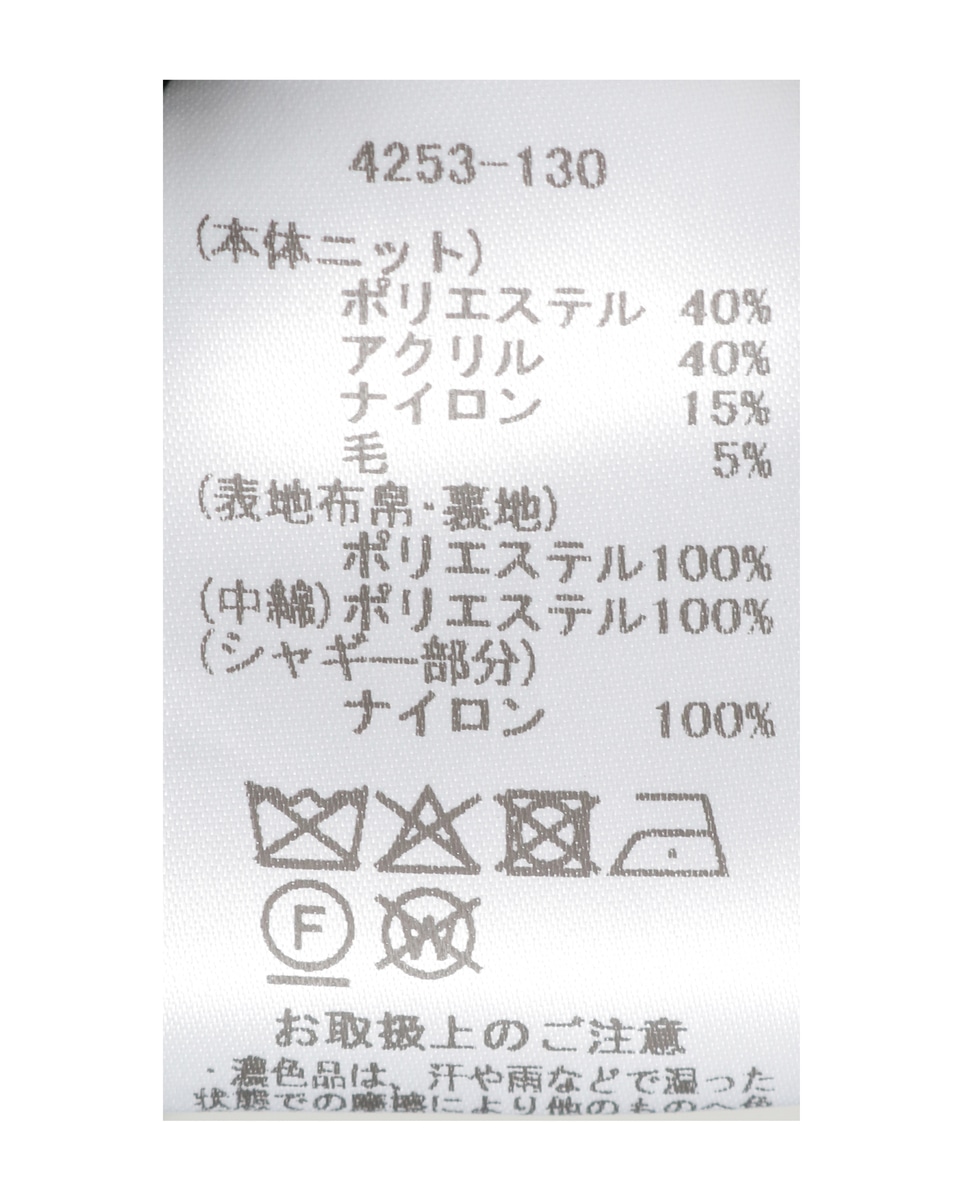 【MARILYN MOON/マリリンムーン】ファーポケットカーディガン 詳細画像 ブラック 5