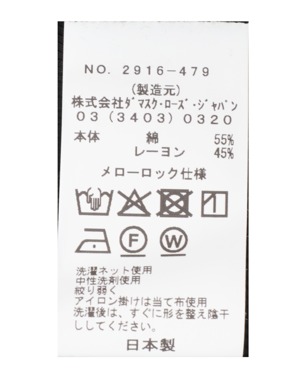 【Bilitis dix-sept ans/ビリティス・ディセッタン】Rolled Edge Long T 詳細画像 ホワイト 6