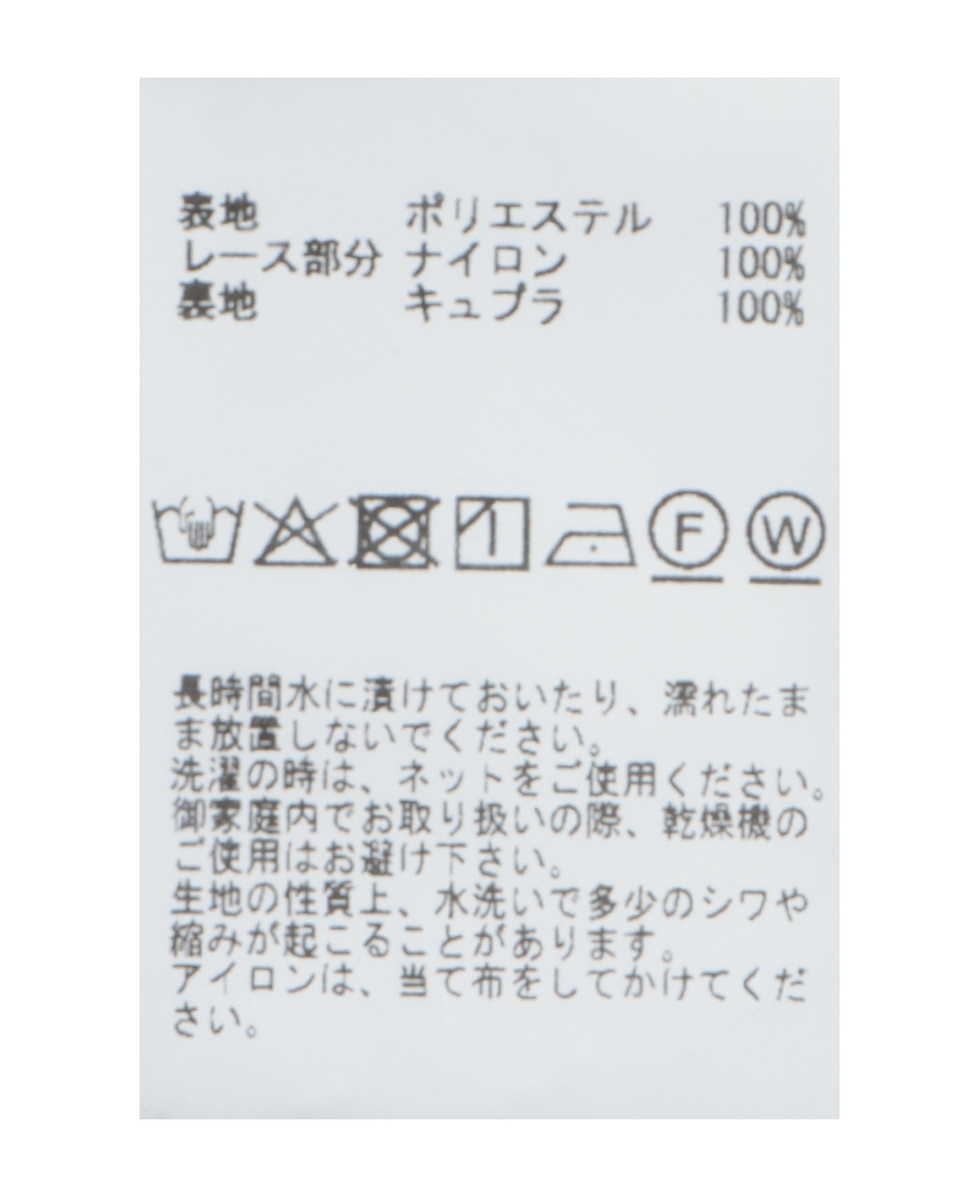 レースコンビサテンスカート 詳細画像 ブラック 16