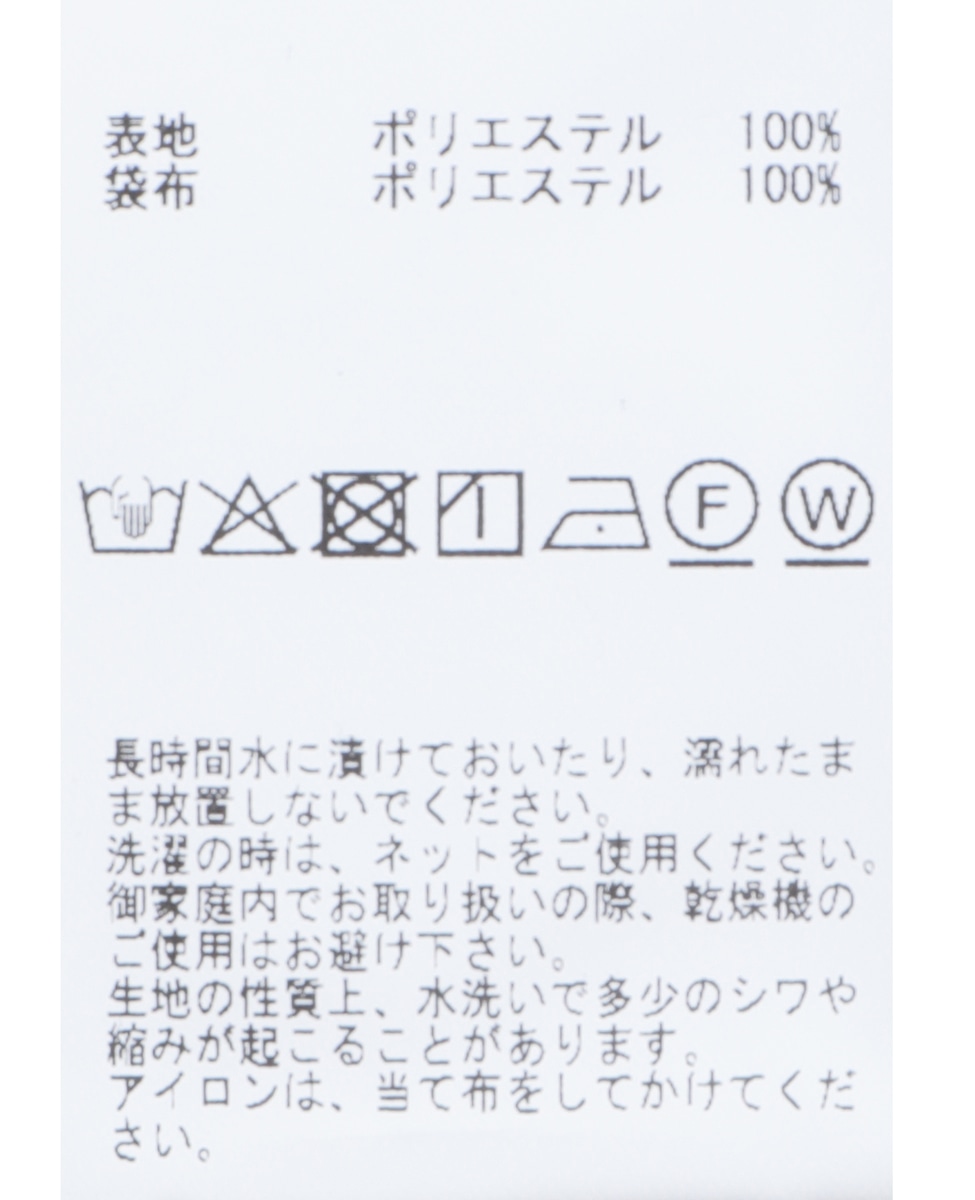 タックコクーンスカート 詳細画像 ブラック 22