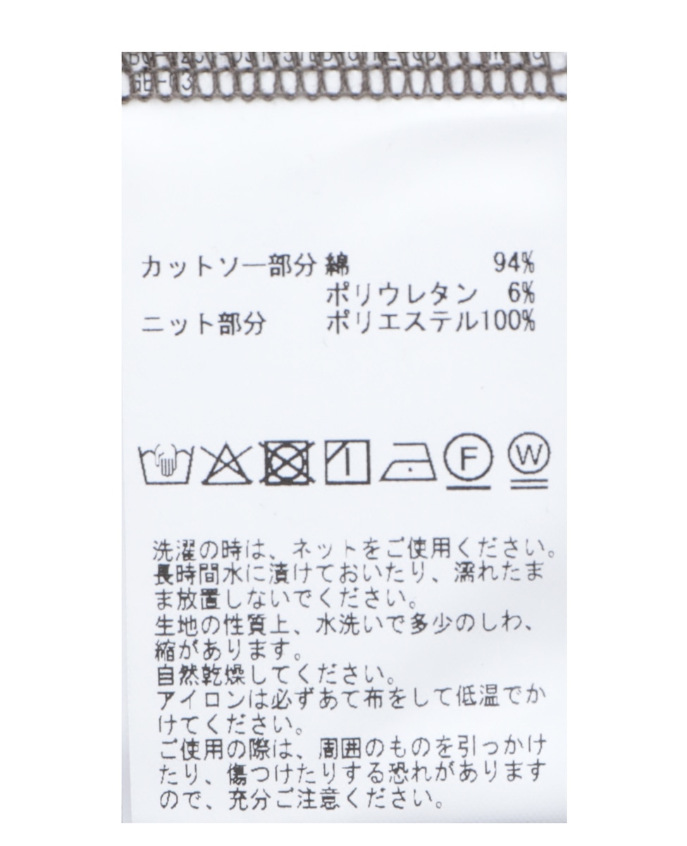 ニット×カットソーコンビトップス 詳細画像 アイボリー 28