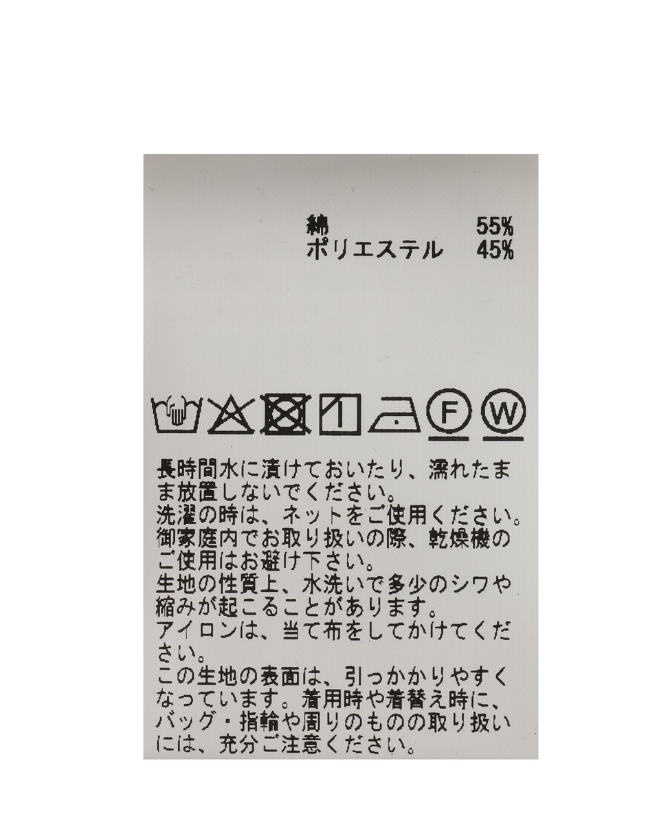 タックドルマンスリーブ 詳細画像 グレージュ 22