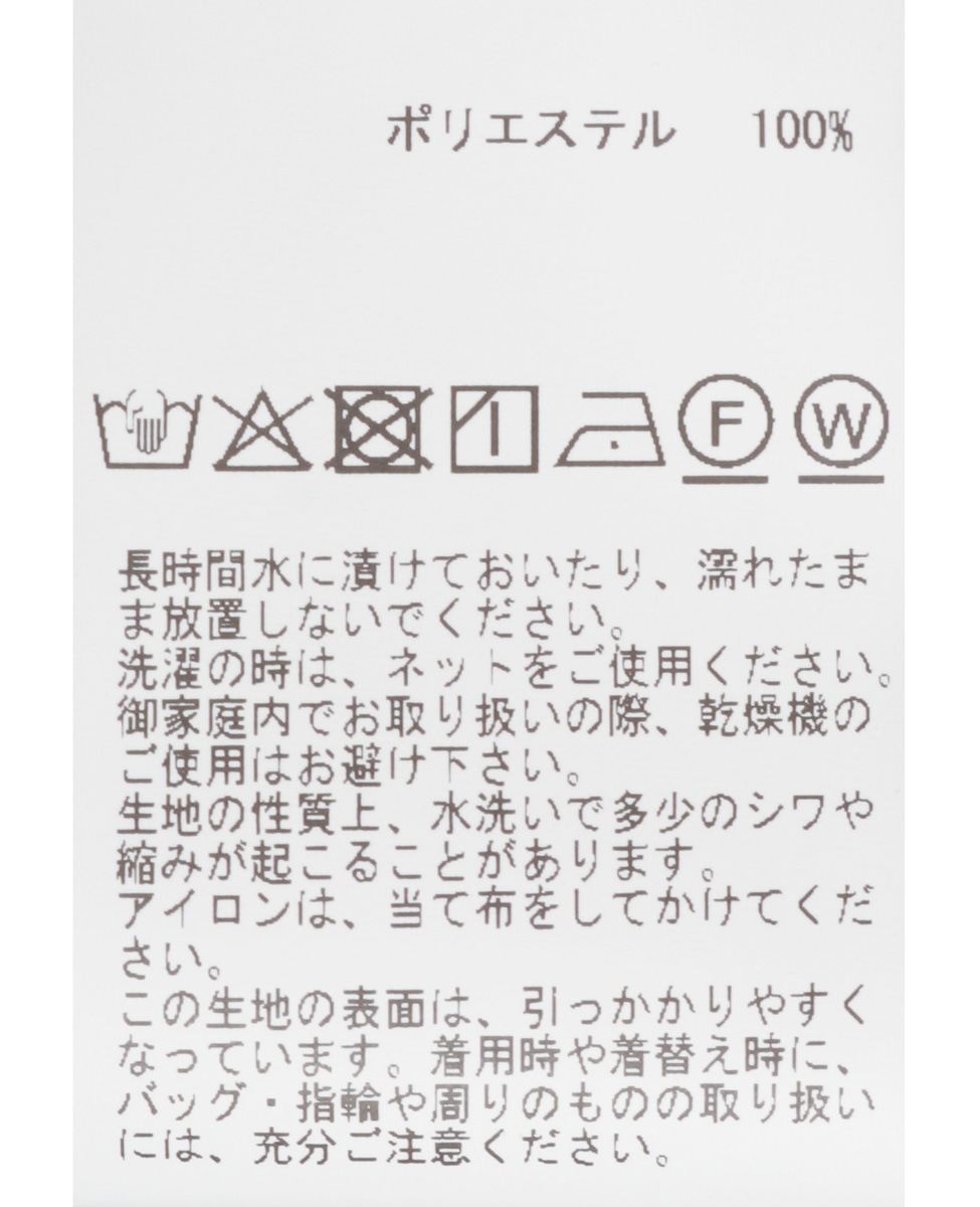 割繊ギャザースキッパーブラウス 詳細画像 チャコールグレー 36
