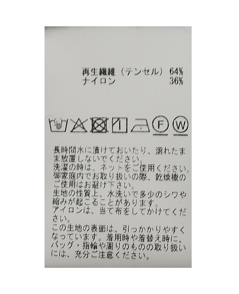 フィブリルツイルワーク調ボウタイブラウス 詳細画像 ブラック 38