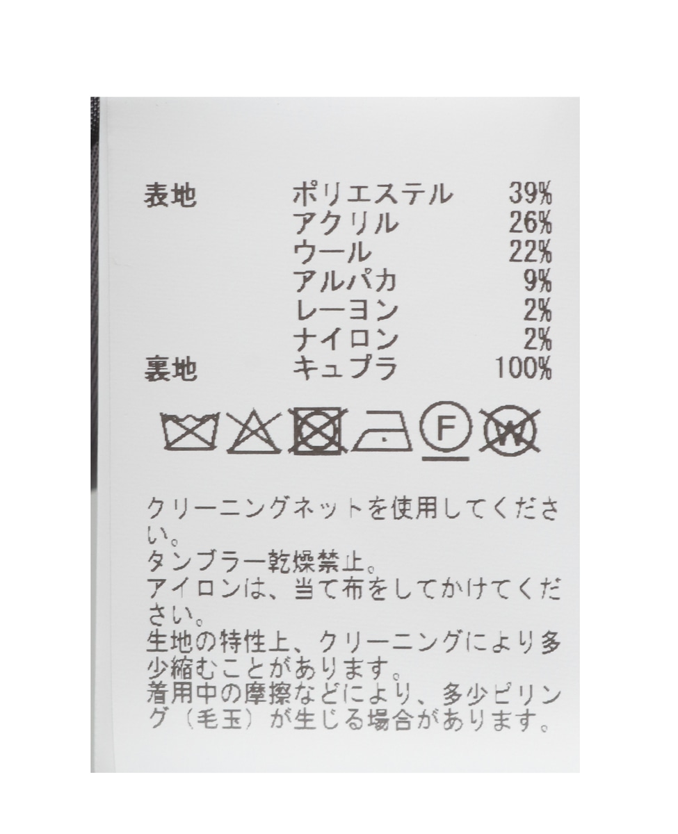 シャギーステンカラーコート 詳細画像 チャコールグレー 19