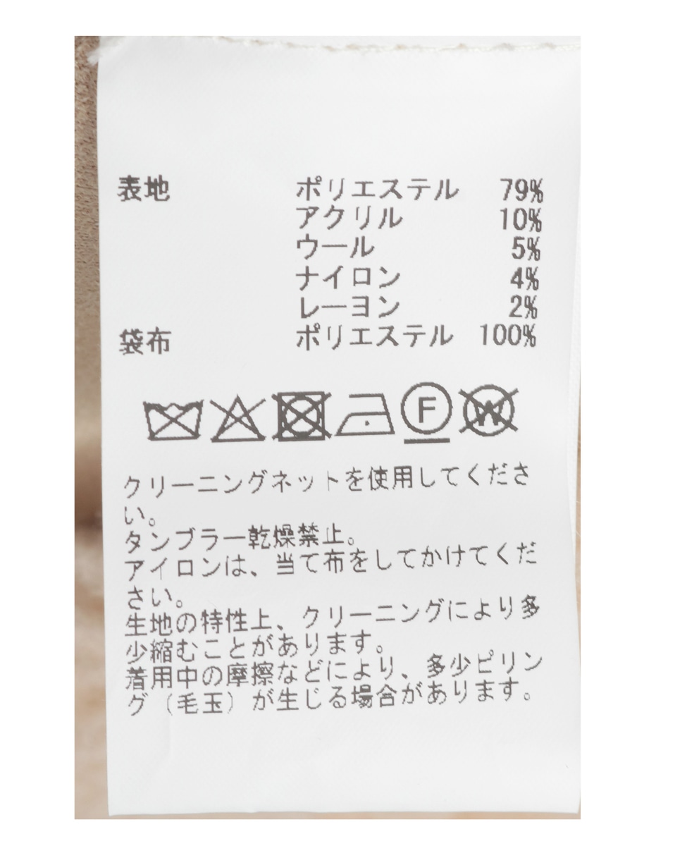 ビックカラーボアコート 詳細画像 ブラウン 45