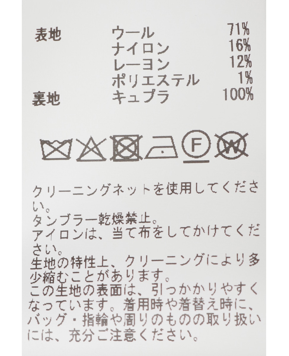 ブレード使いノーカラーツイードジャケット 詳細画像 ブラック 12