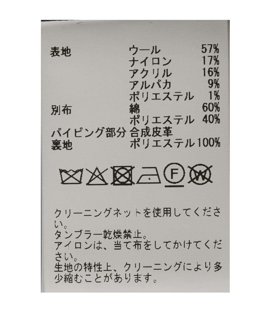 クロップドボアジャケット 詳細画像 ブラック 13