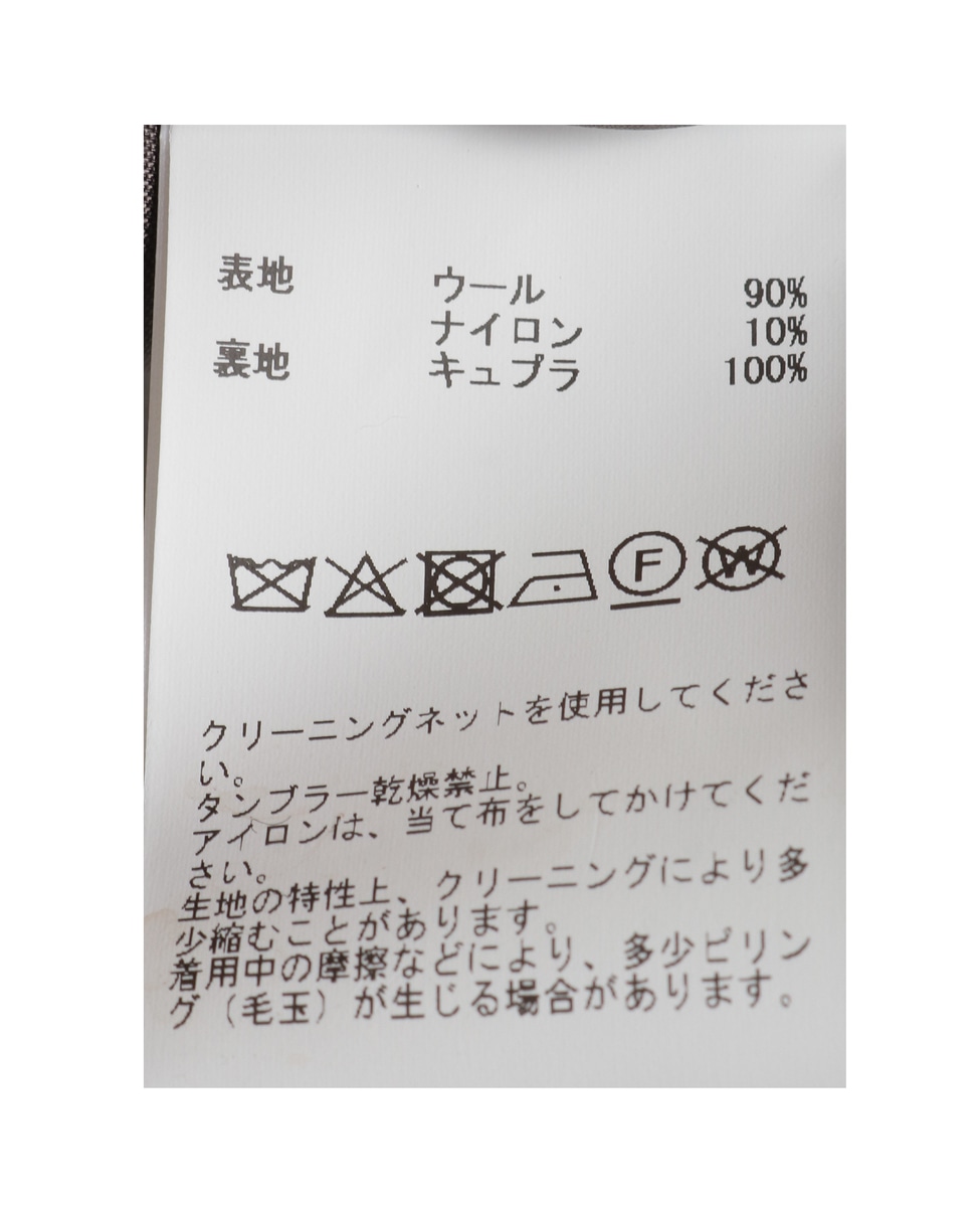 ショート丈ウールブルゾン 詳細画像 ベージュ 21