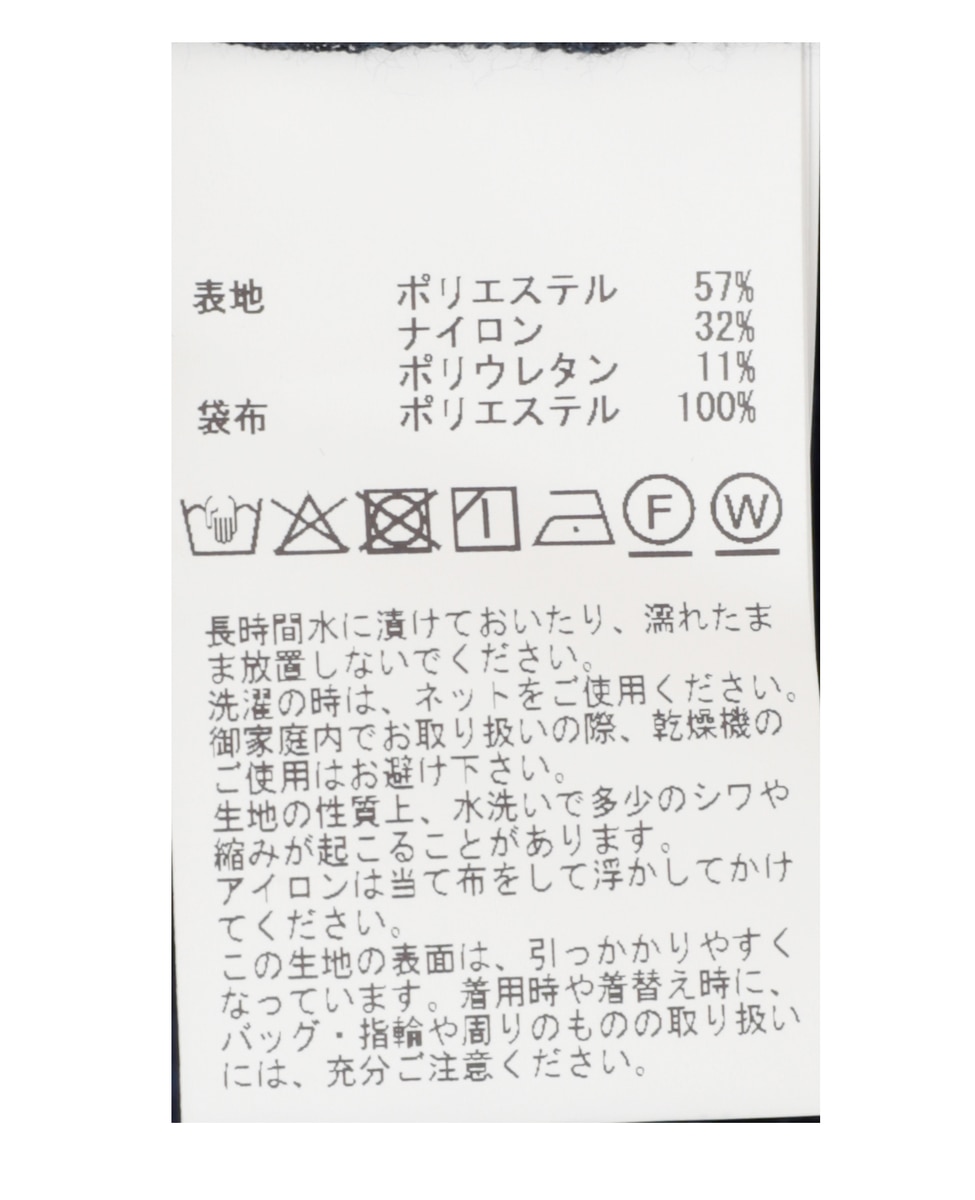 クラッシュベロアワイドパンツ 詳細画像 ネイビー 21