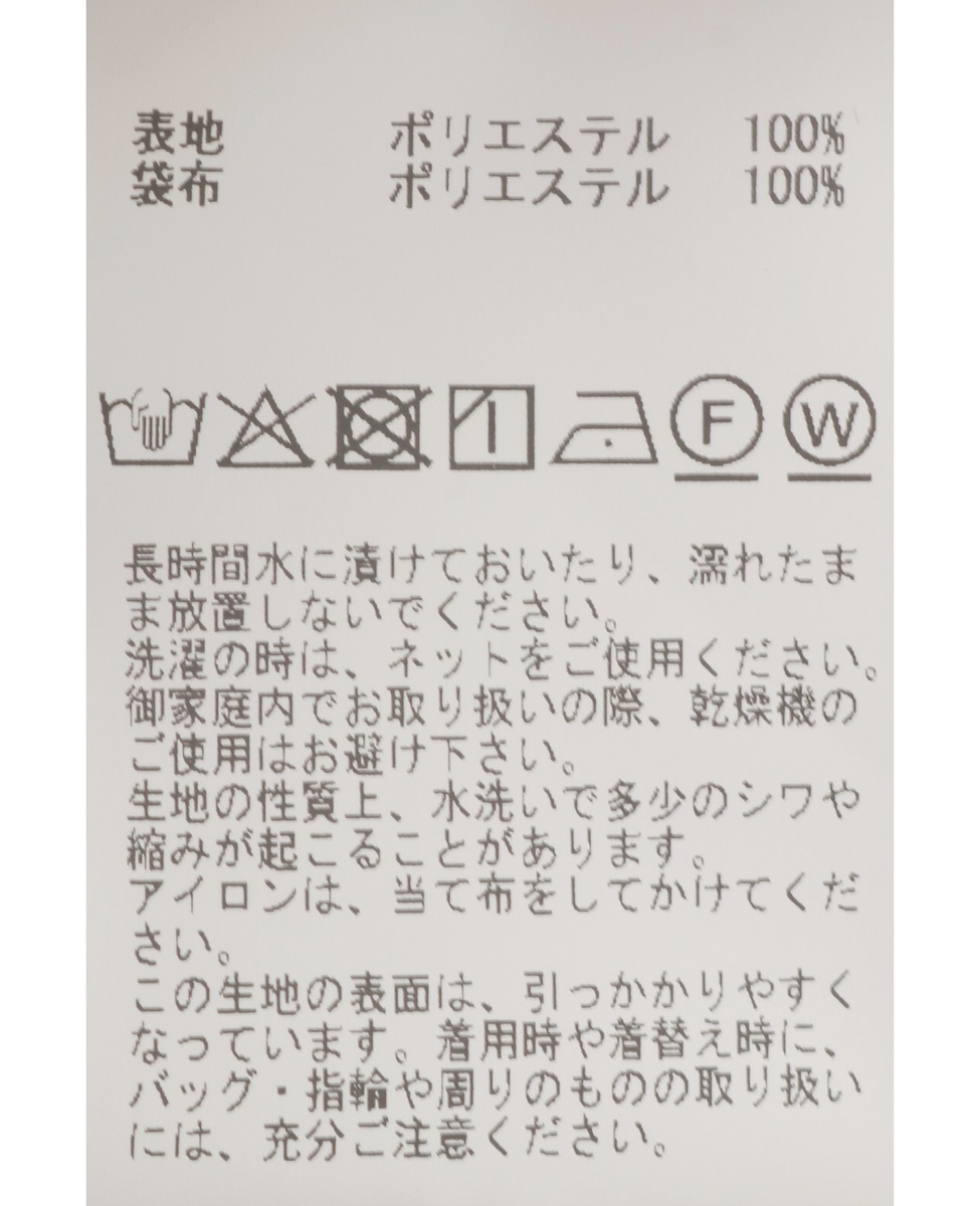 梳毛調イージーワイドパンツ 詳細画像 杢グレー 20