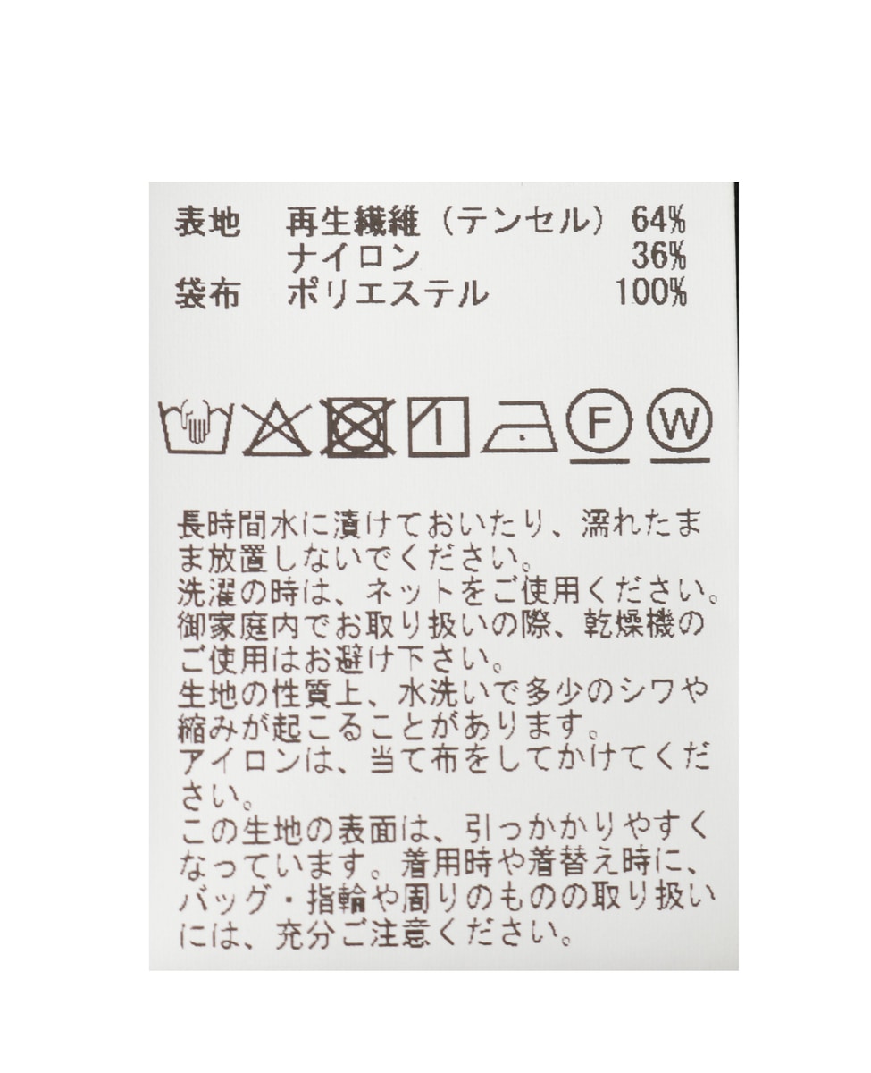 フィブリルツイルワイドパンツ 詳細画像 ブラック 31