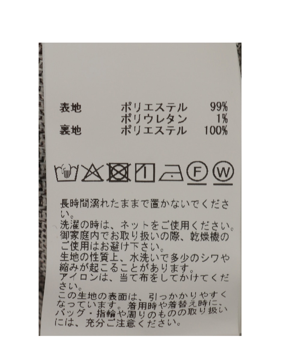 フリンジAラインスカート 詳細画像 ブラウン 24