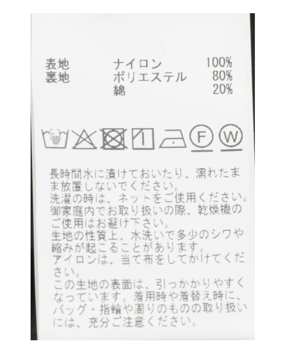 タックボリュームスカート 詳細画像 ブラック 9