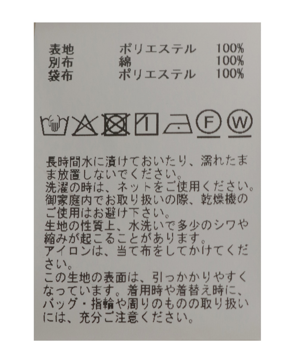 【定番】タックタイトスカート 詳細画像 ブラック 37