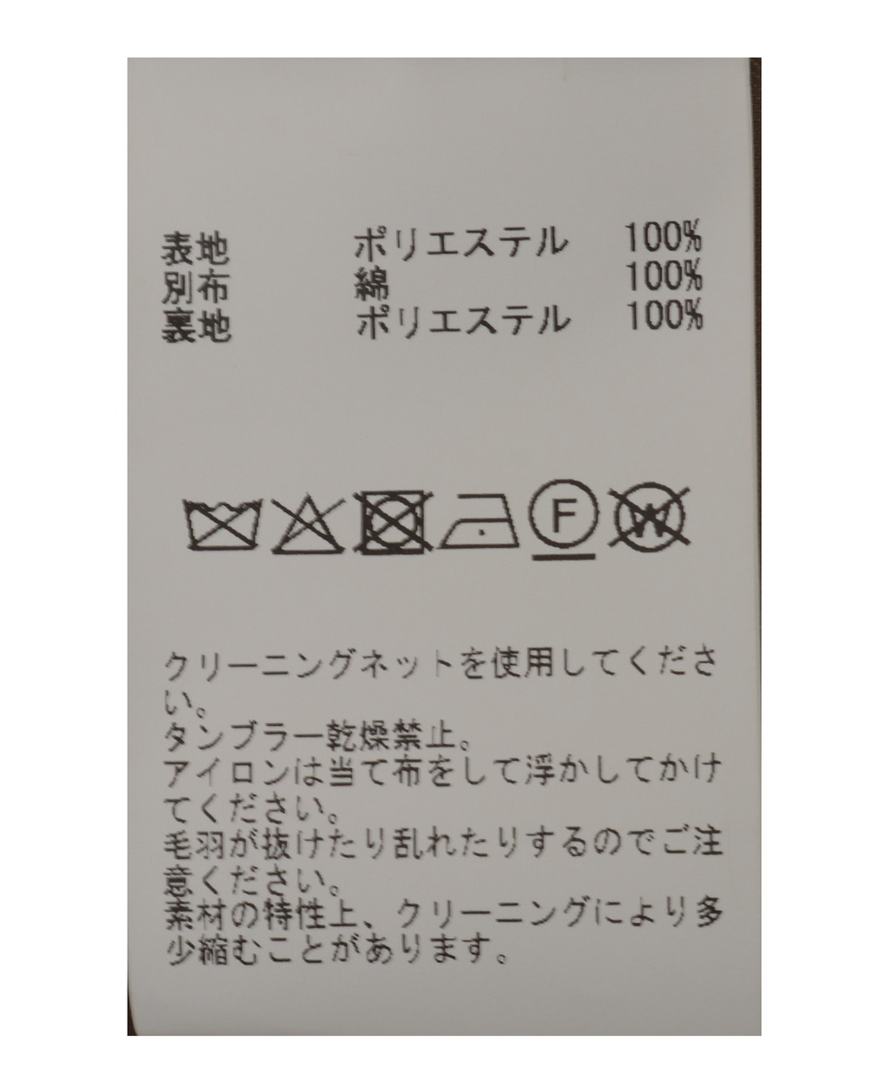 フェイクミンクファーオーバーベスト 詳細画像 ライトグレー 31