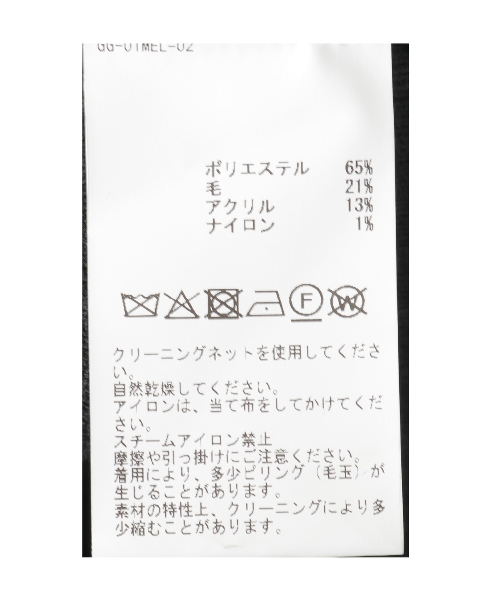 【大草直子さんコラボ】リブニットパンツ 詳細画像 グレー 33