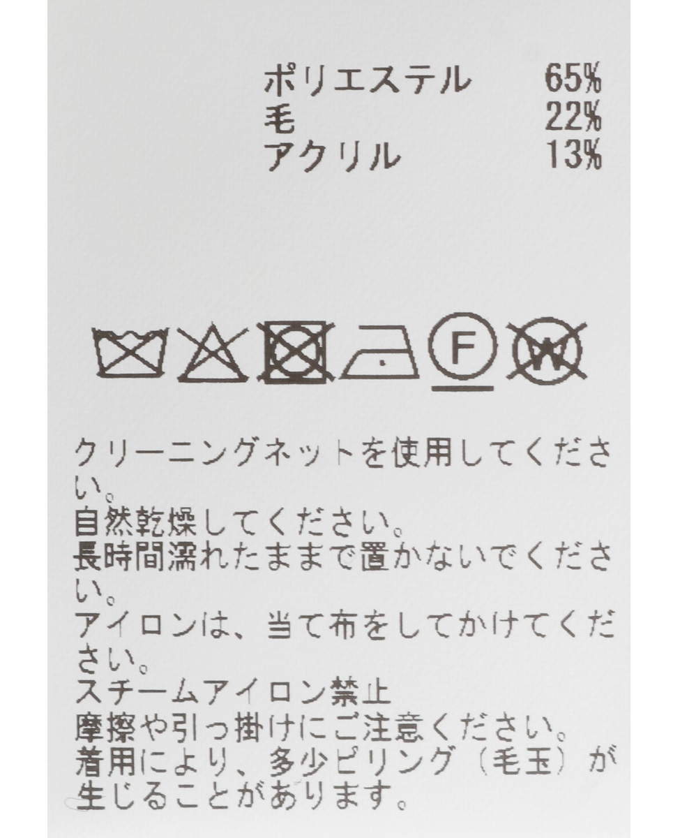 ハーフミラノリブニットトップス 詳細画像 ブラック 22