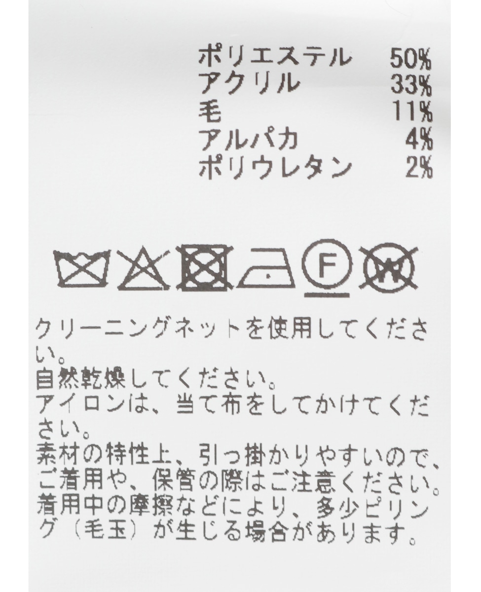 ジャガード編みニット 詳細画像 グレー 22