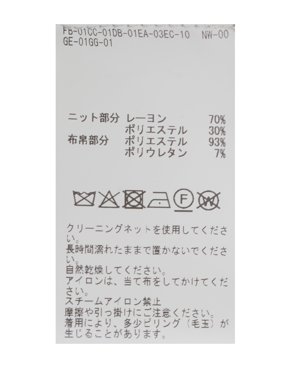 【定番】布帛コンビニットトップス 詳細画像 ネイビー 39