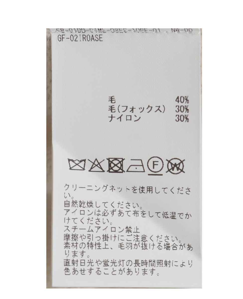 【定番】フォックスウールボートネックニット 詳細画像 ブラウン 36