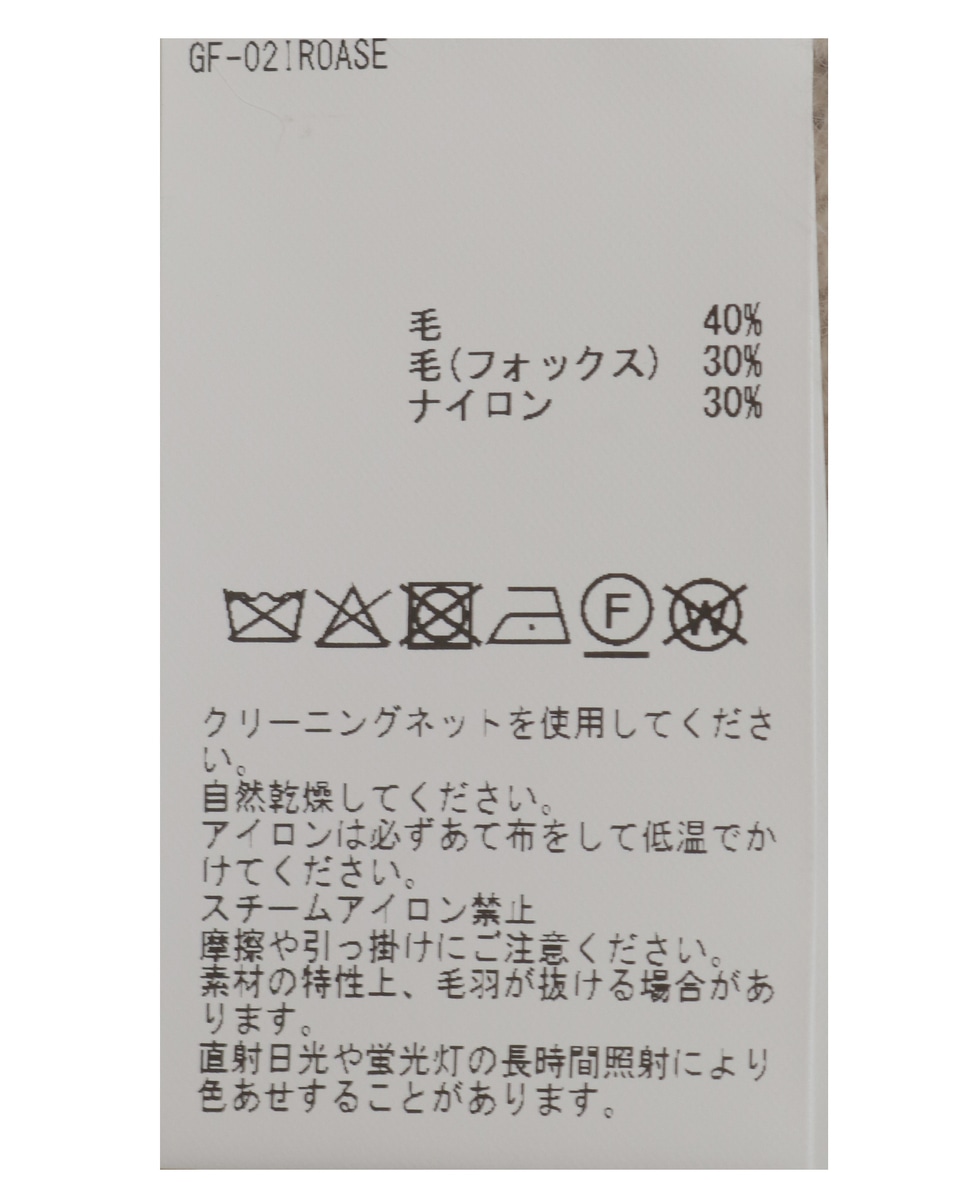 フォックスウールワイドドルマンニット 詳細画像 ブラウン 31