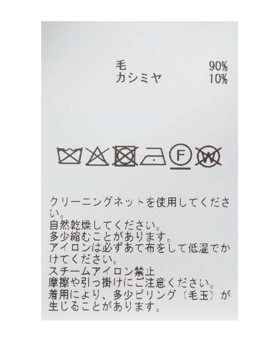 【定番】カシミア混Vネックビッグニット 詳細画像 杢グレー 44