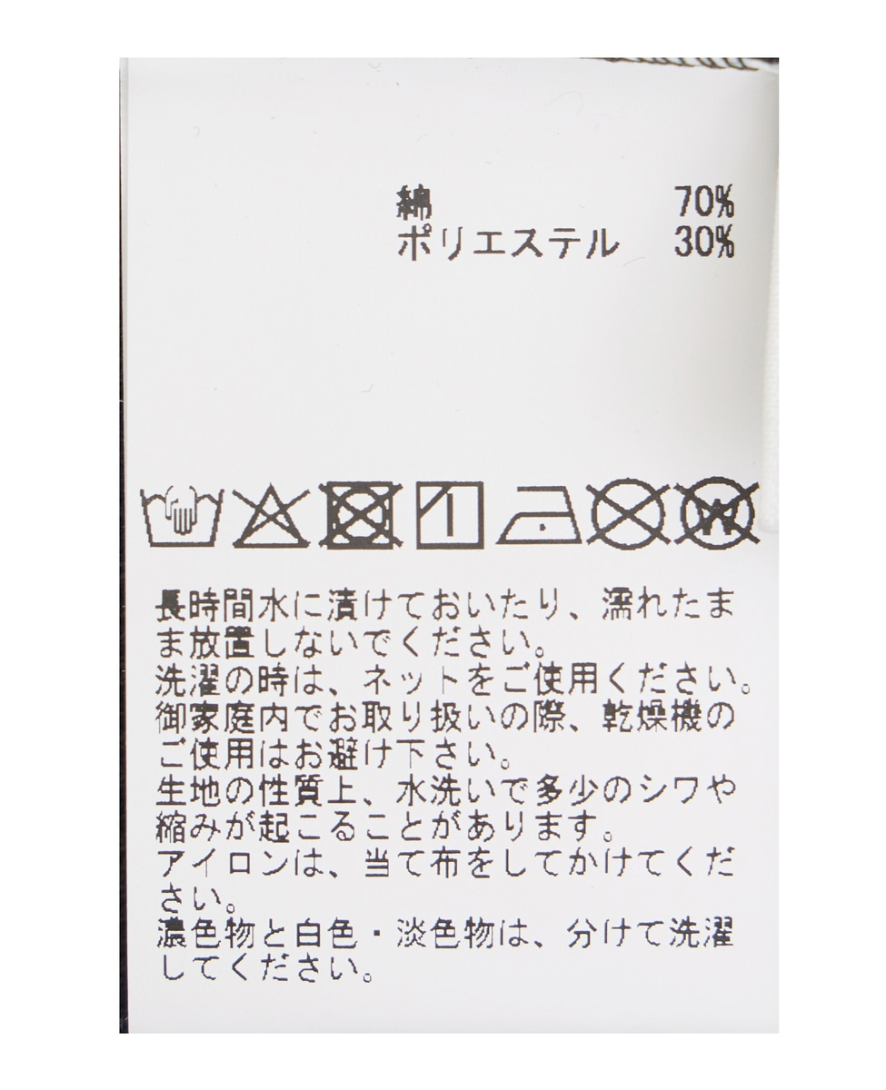 ワイドテレコタンク 詳細画像 ブラック 6