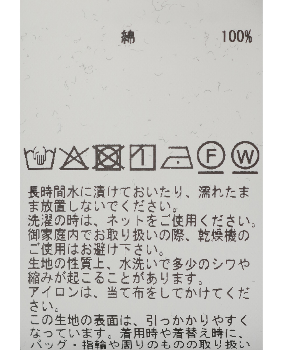 シルケット裏毛プルオーバー 詳細画像 ブラック 12