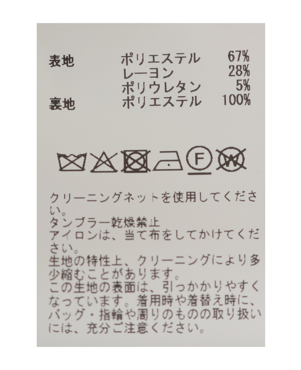 ペプラムジャンパースカート 詳細画像 ネイビー 21