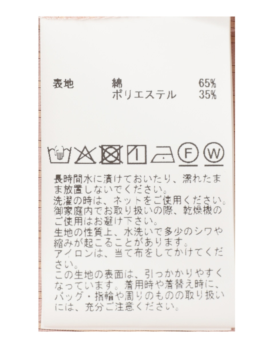 ロングスリーブフレアワンピース 詳細画像 ネイビー 25