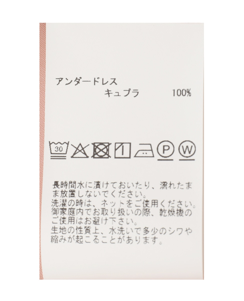 ロングスリーブフレアワンピース 詳細画像 ネイビー 26