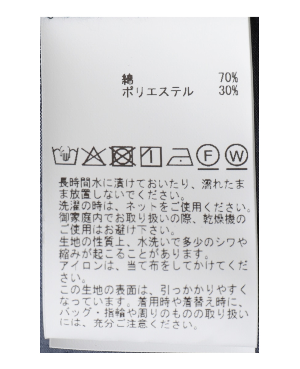 フリルスキッパーブラウス 詳細画像 ブルー 18