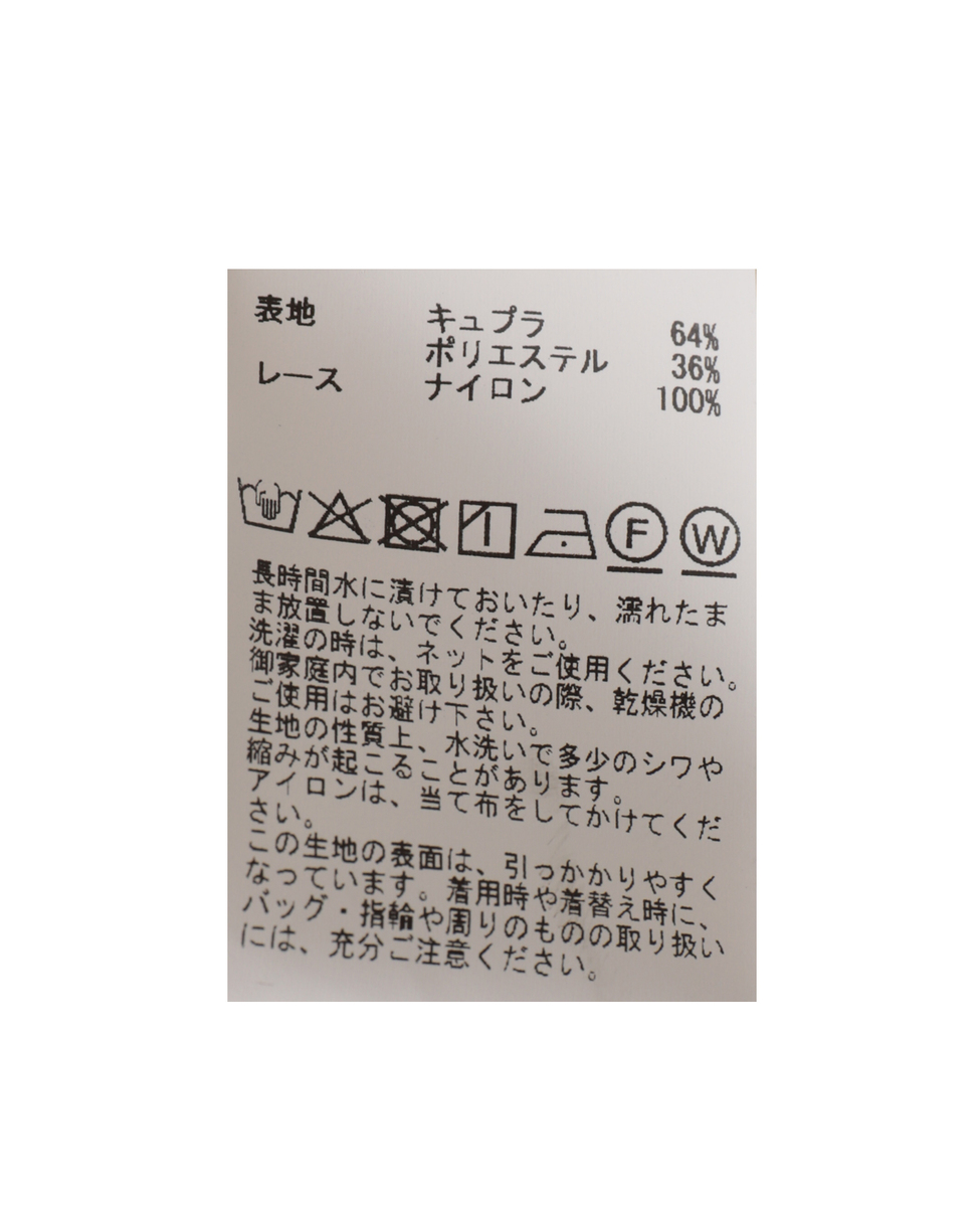 レースキャミソール 詳細画像 ブラック 13