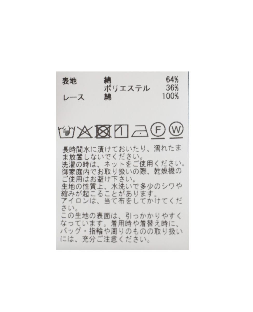 ピンタックレースフリルブラウス 詳細画像 ブルー 13