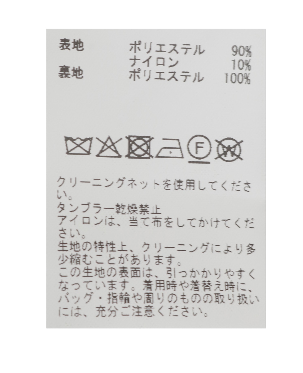 ノーカラーコート 詳細画像 ライトベージュ 30