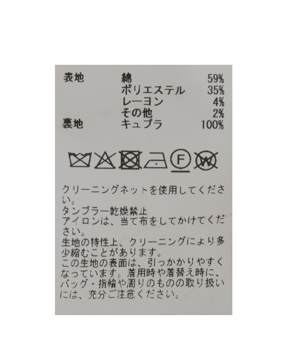 ミックスツイードジャケット 詳細画像 ネイビー 16