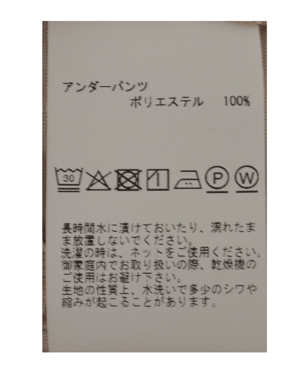 イージタックパンツ 詳細画像 ブラック 15