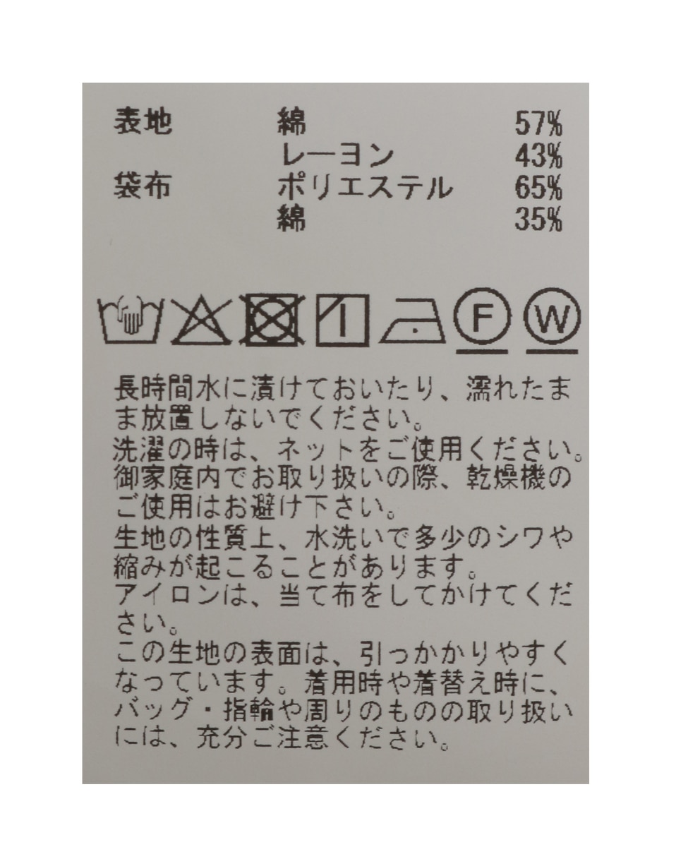 ロングキュロットパンツ 詳細画像 ベージュ 27