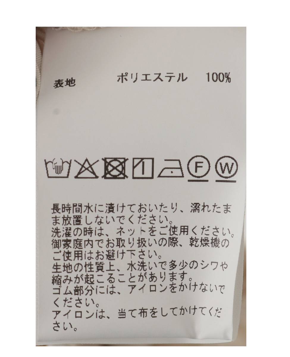 【定番】ギャザースカート 詳細画像 オレンジ 18