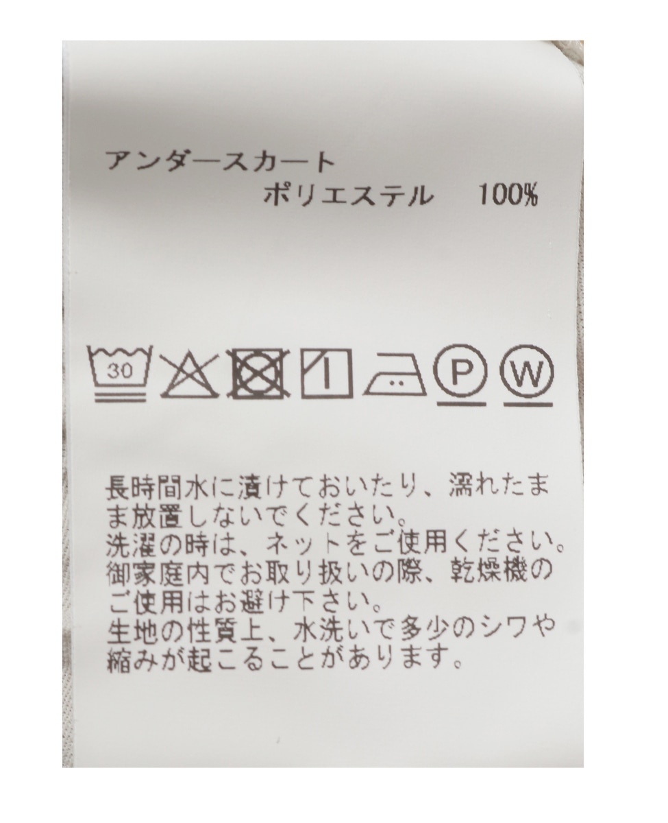 【定番】ギャザースカート 詳細画像 オレンジ 19