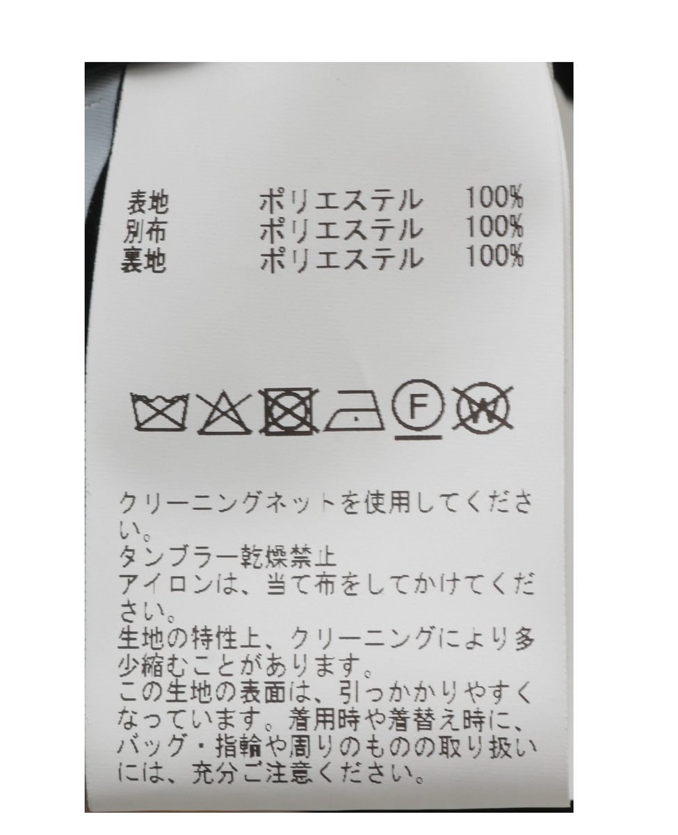 チュールフェザースカート 詳細画像 ホワイト 15