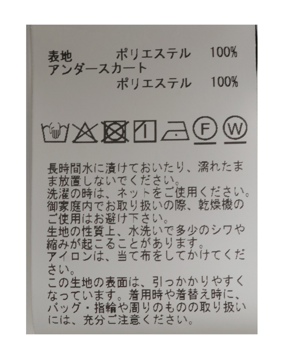 ドットプリントフリルスカート 詳細画像 ホワイト 27