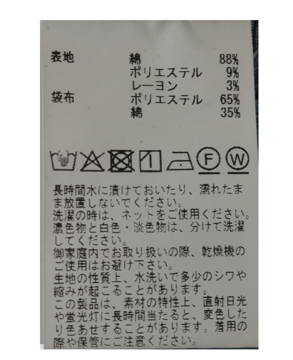 デニムタイトマキシスカート 詳細画像 ブリーチブルー 18