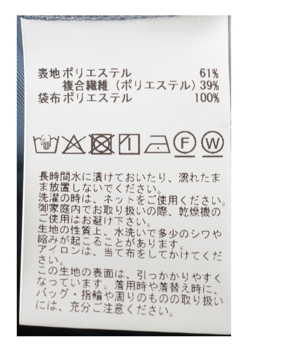 サーキュラーフレアスカート 詳細画像 ネイビー 18