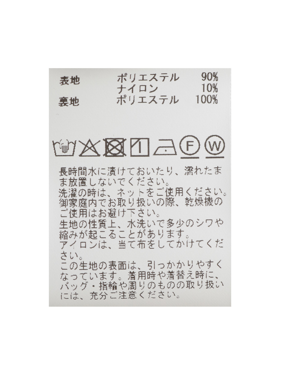 アシンメトリータックスカート 詳細画像 サックス 24