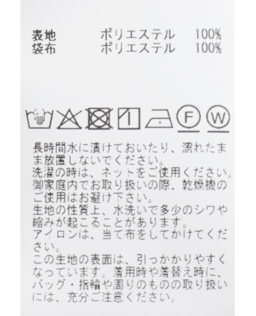 シンプルロングタイトスカート 詳細画像 ブラック 10