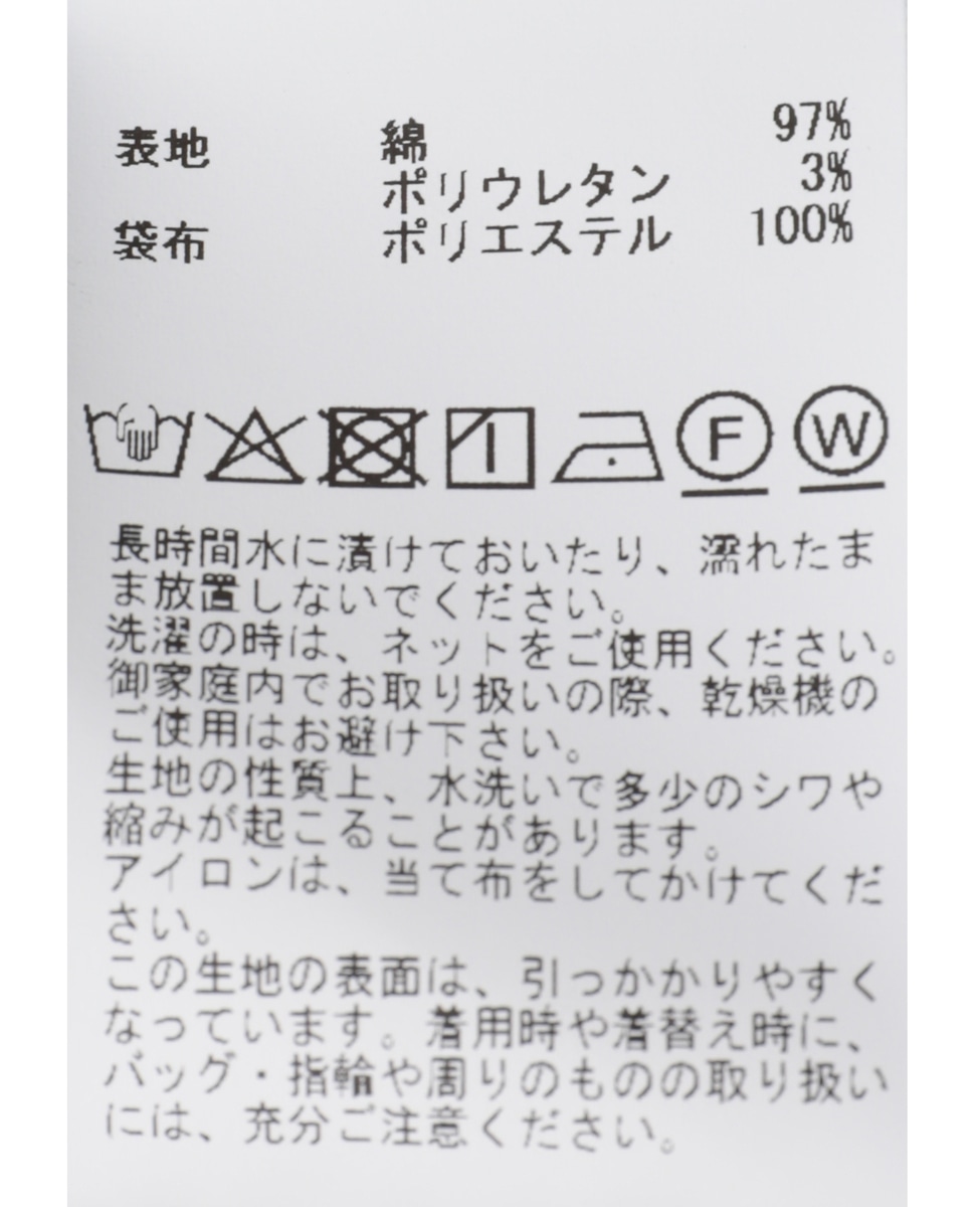 ストレッチタイトスカート 詳細画像 ブラック 18