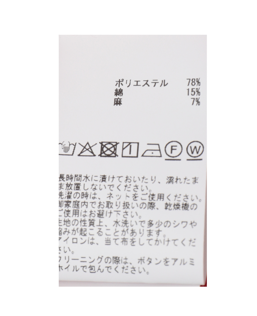 フロントボタンタイトスカート 詳細画像 ベージュ 12