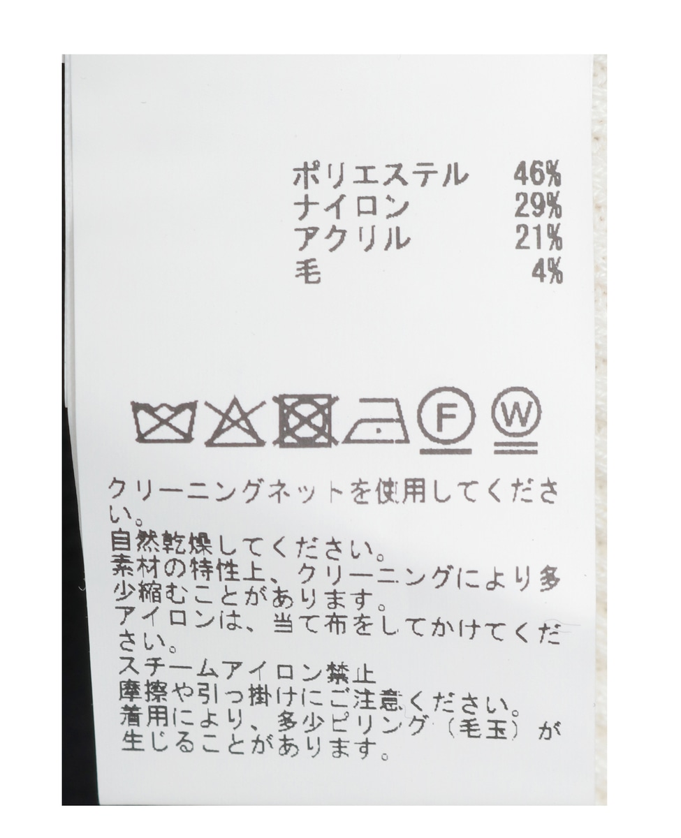 バイカラーニットワンピ―ス 詳細画像 ブラック×ホワイト 11